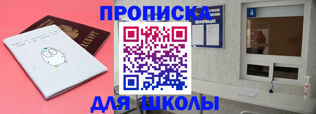 форма 3 в Котласе